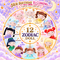 Cargar la imagen en la vista de la galería, Pisces Zodiac Doll Gift Set – 17-Inch Birthday Gift for Girls - Gloveleya Official